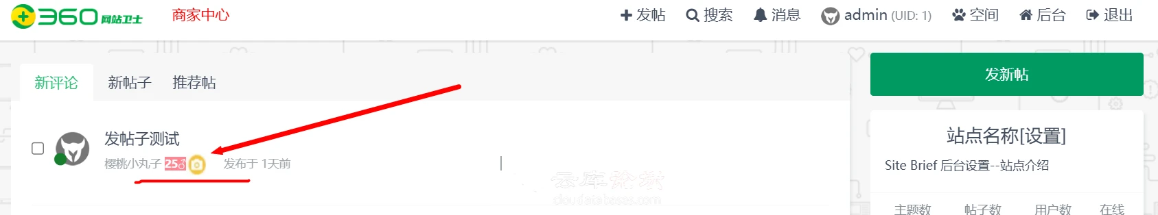 帖子列表展示.webp
