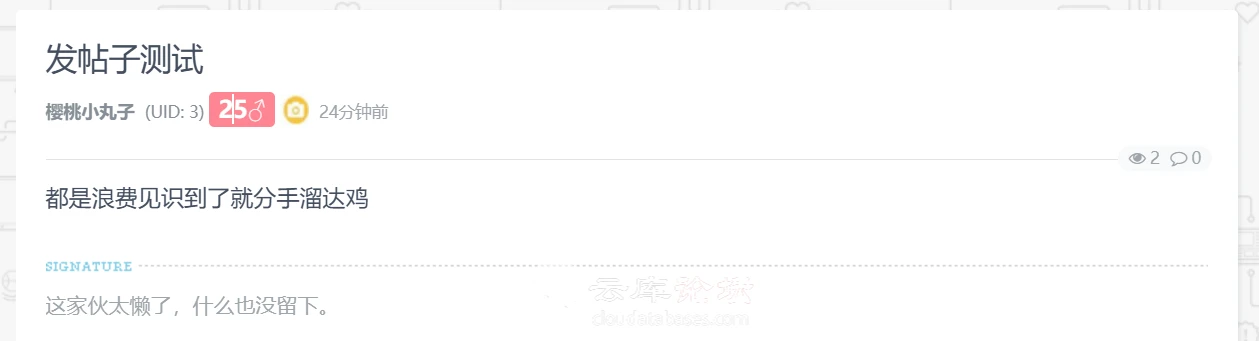 帖子详情展示.webp