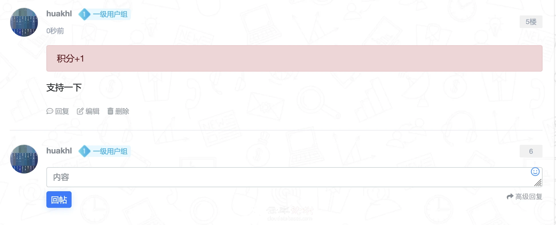 QQ20250708-103649.webp